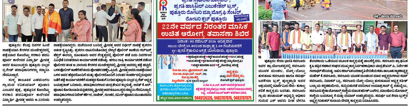 ePaper