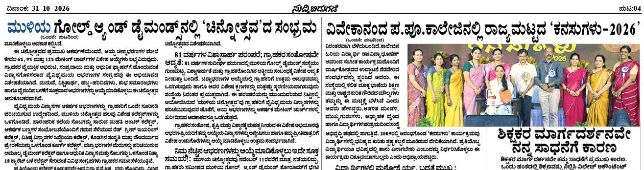 ePaper