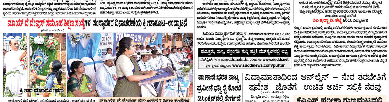 ePaper