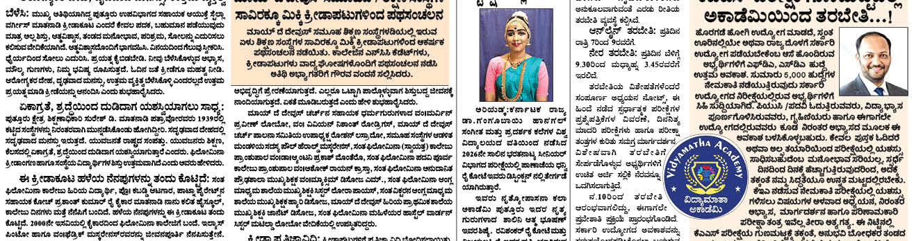 ePaper