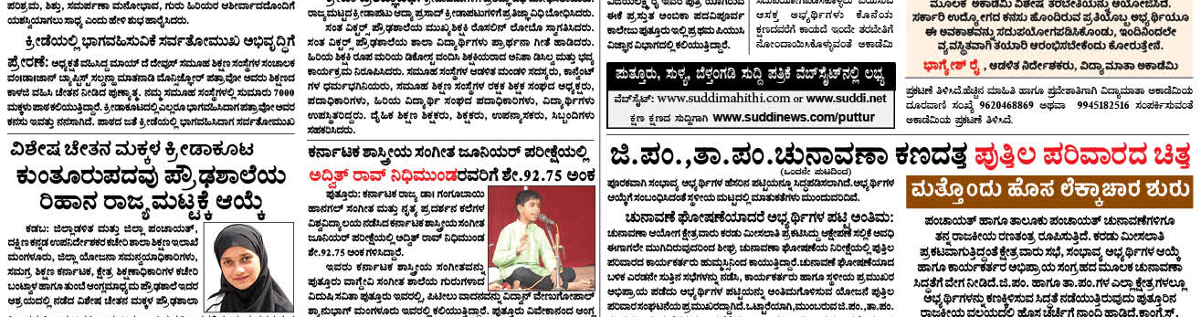 ePaper