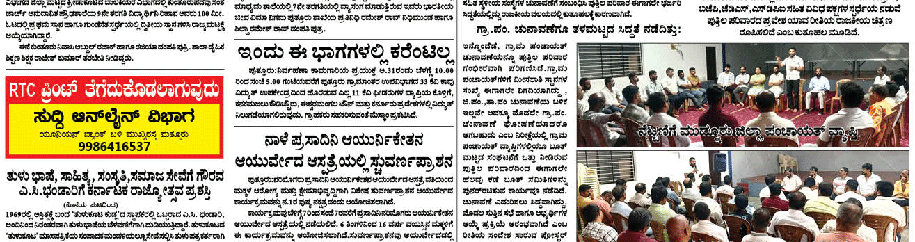 ePaper
