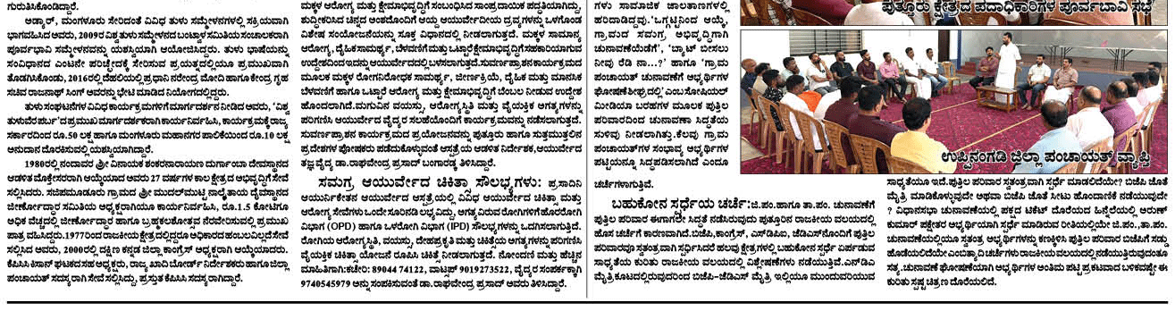 ePaper