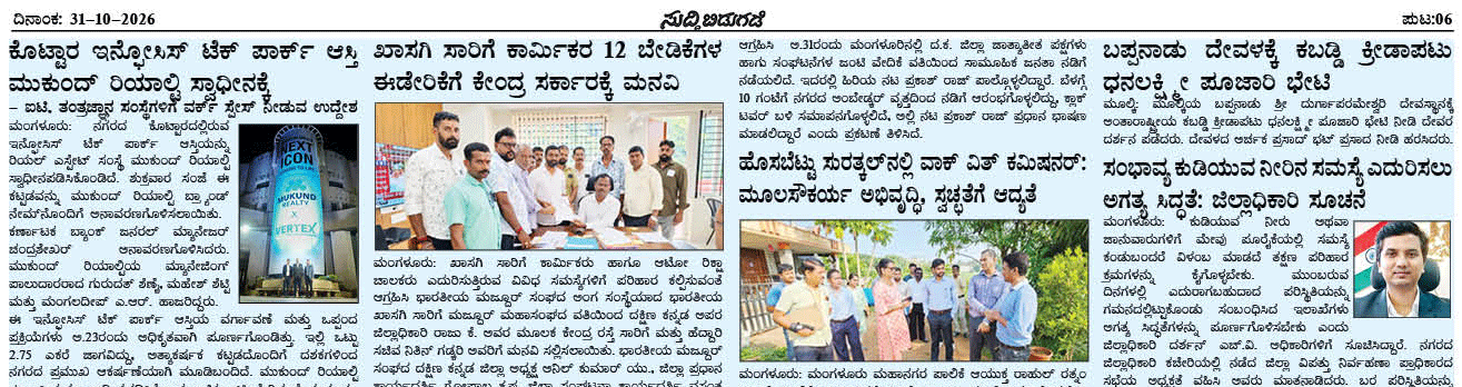 ePaper