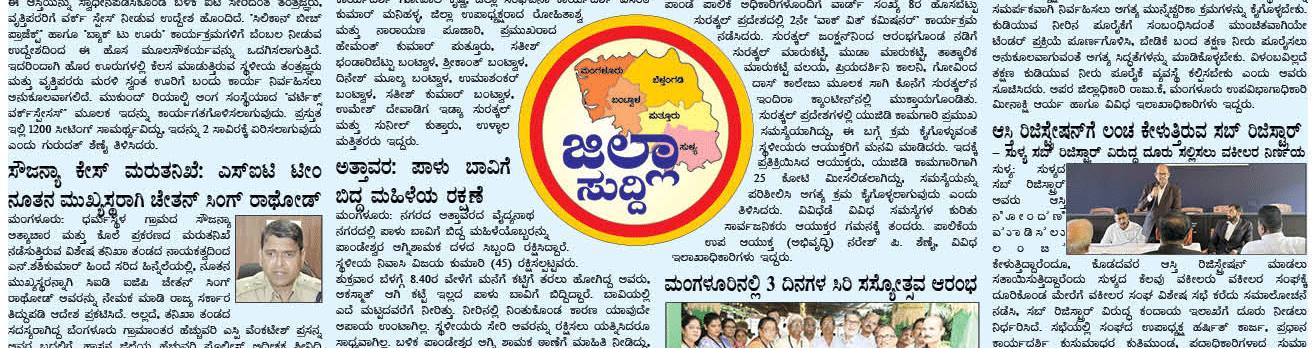 ePaper