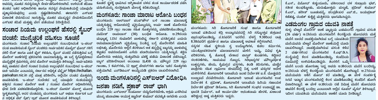 ePaper