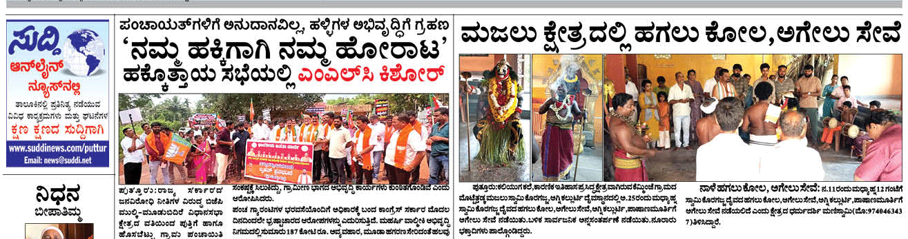 ePaper