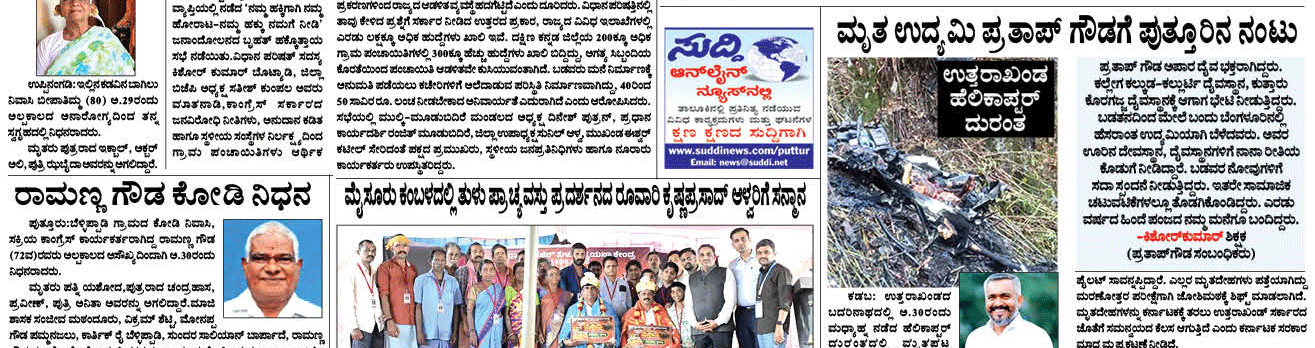 ePaper