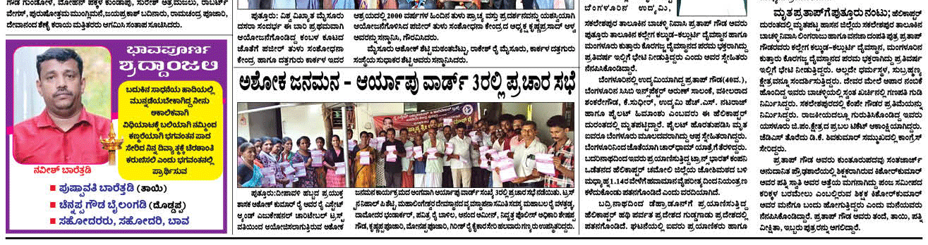 ePaper