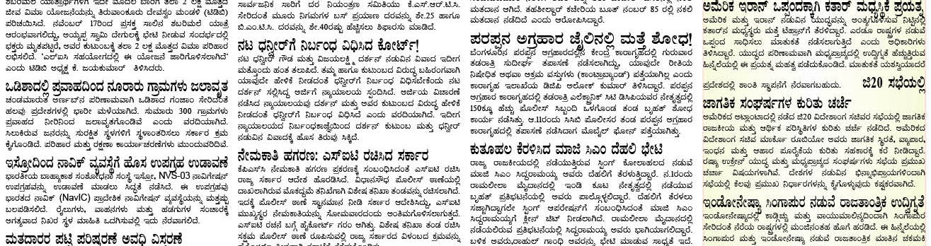 ePaper