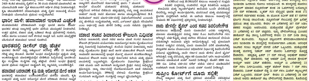 ePaper