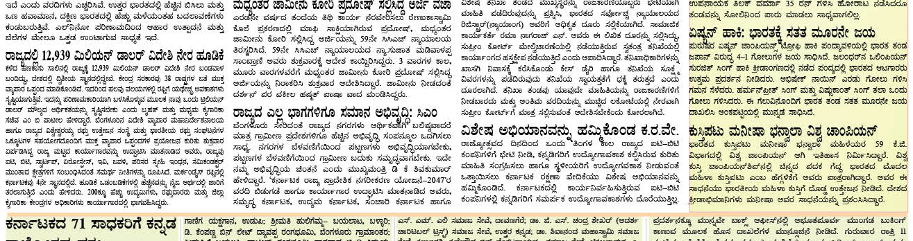 ePaper