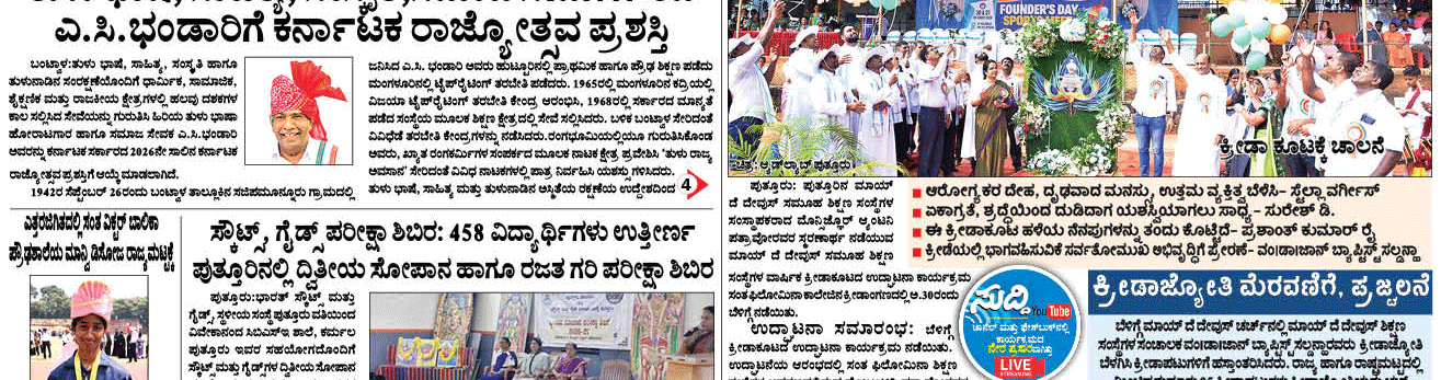 ePaper