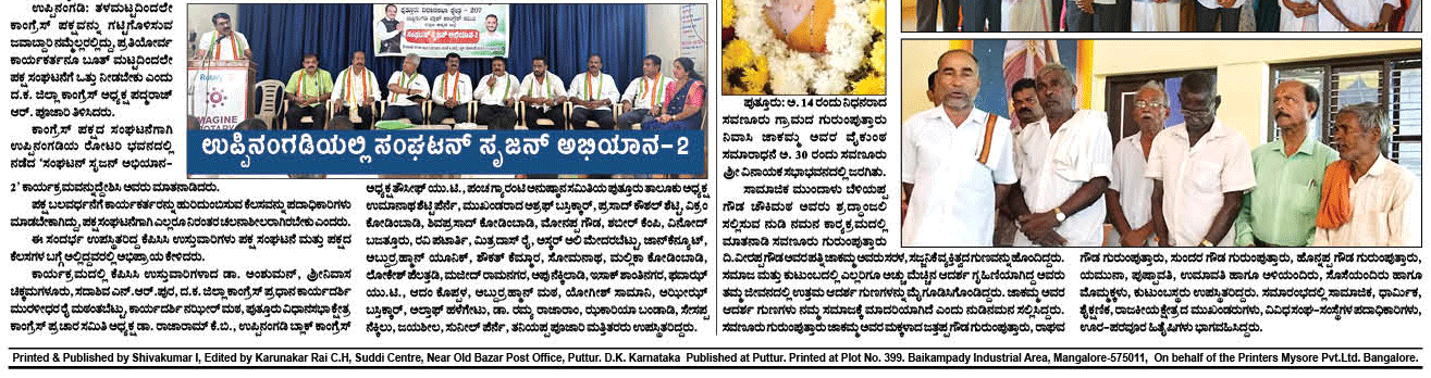ePaper
