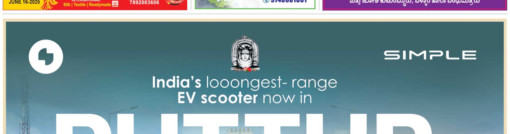 Responsive image