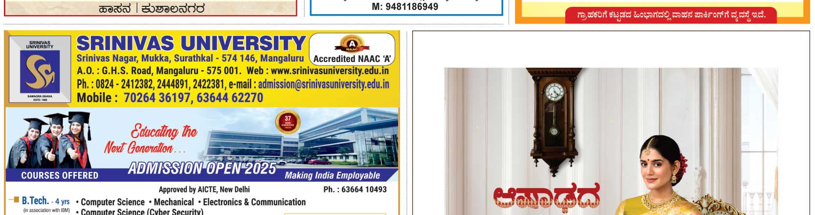 Responsive image