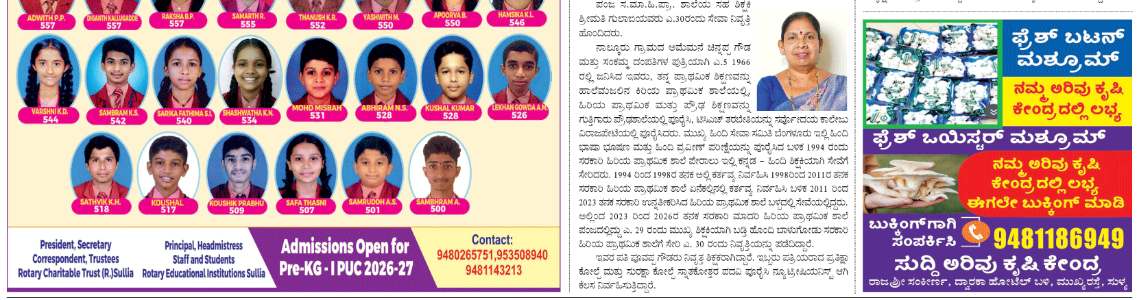Responsive image
