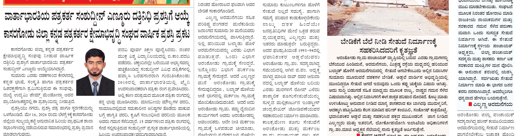 Responsive image