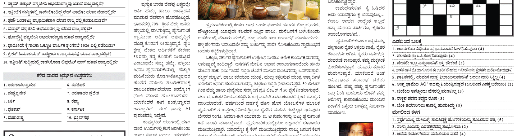Responsive image
