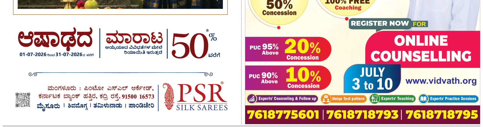 Responsive image