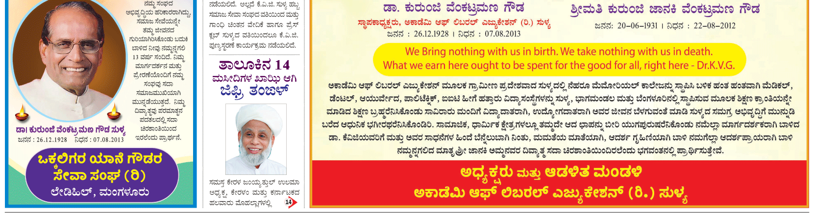 ePaper