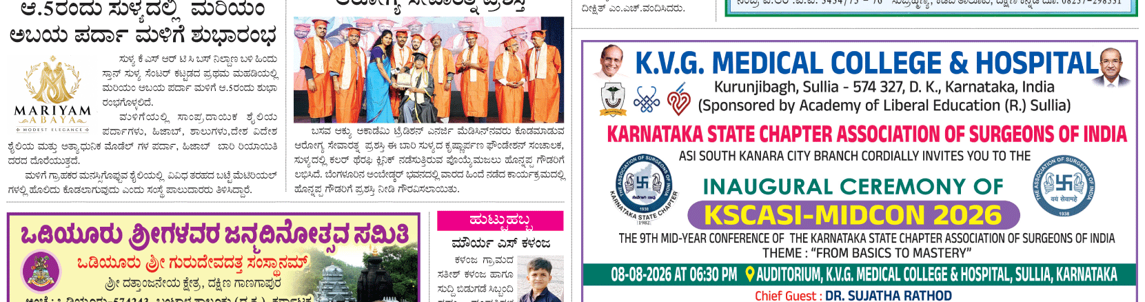 ePaper