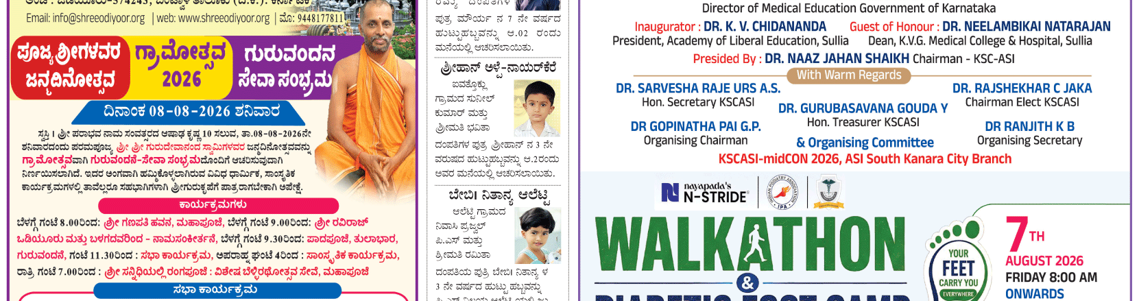 ePaper