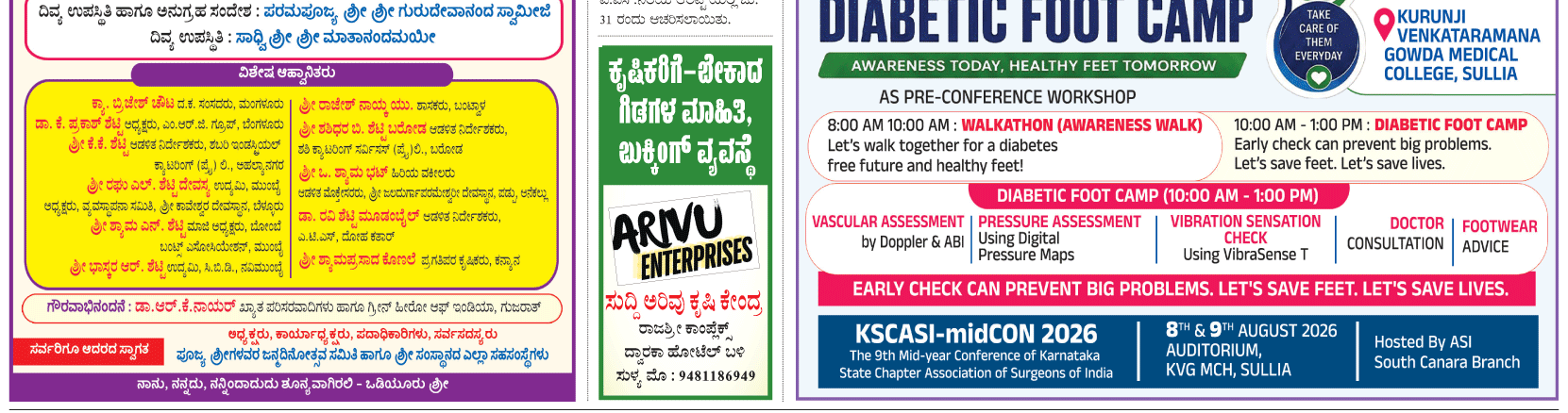 ePaper