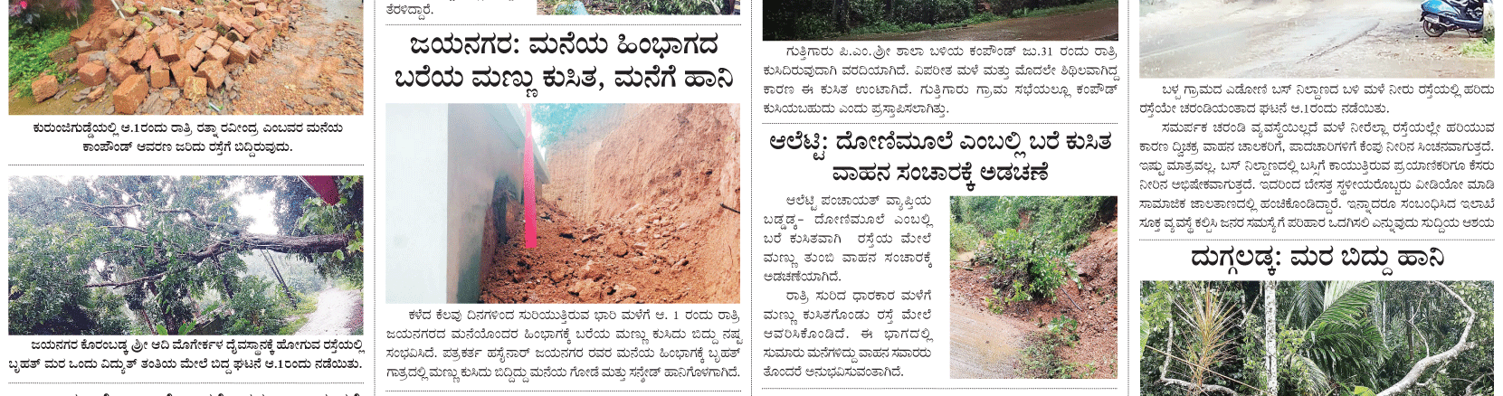 ePaper