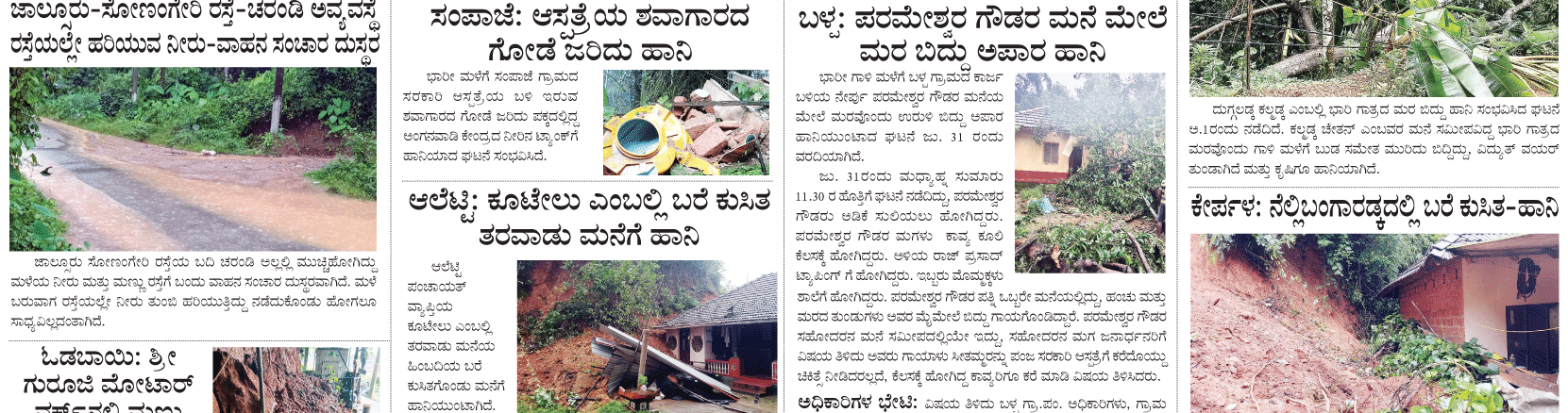 ePaper