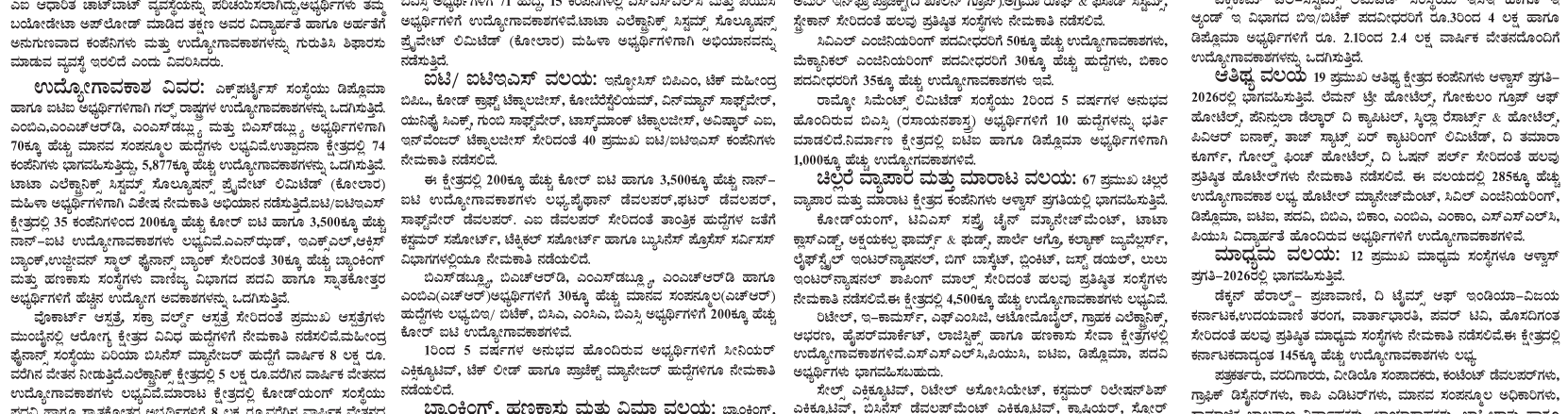 ePaper