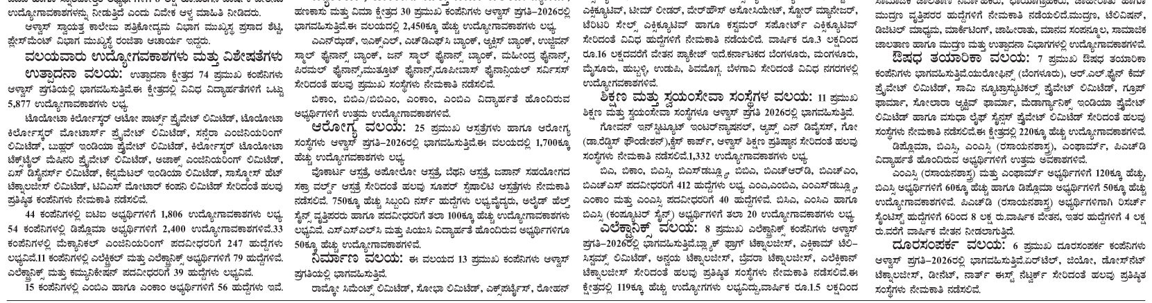 ePaper