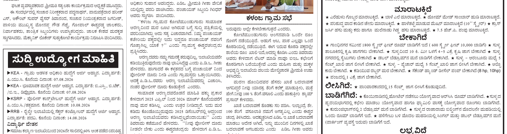 ePaper