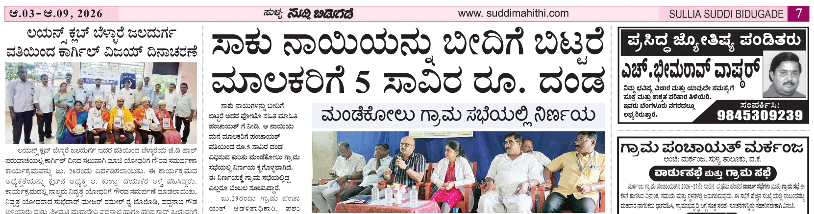 ePaper