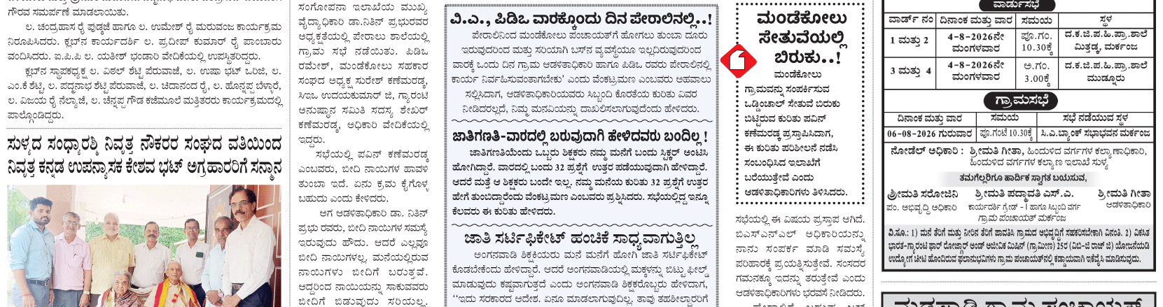 ePaper