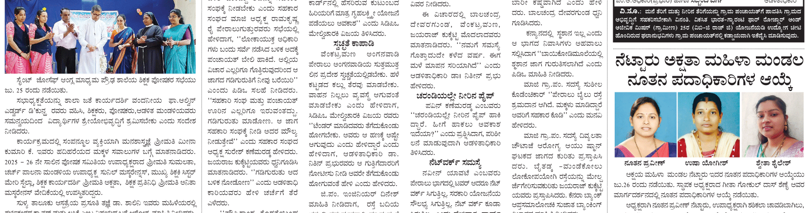 ePaper