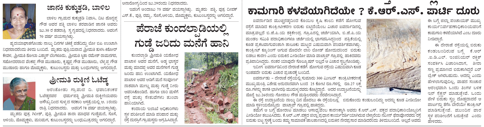 ePaper