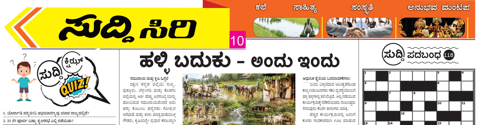 ePaper