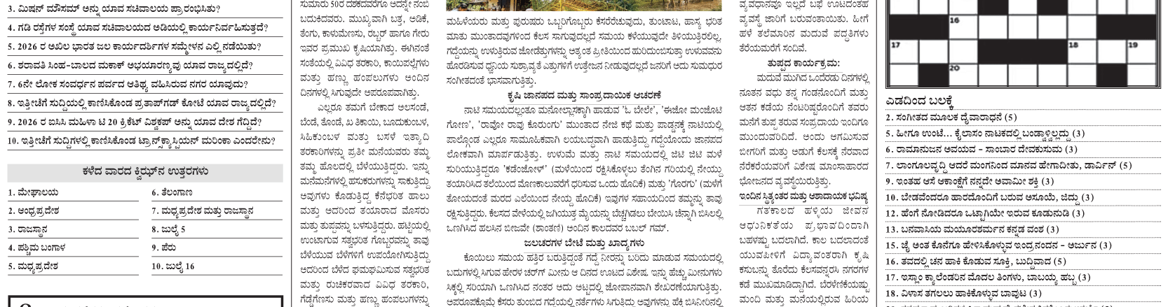 ePaper