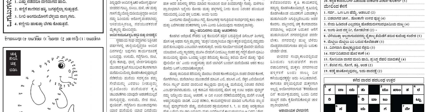 ePaper