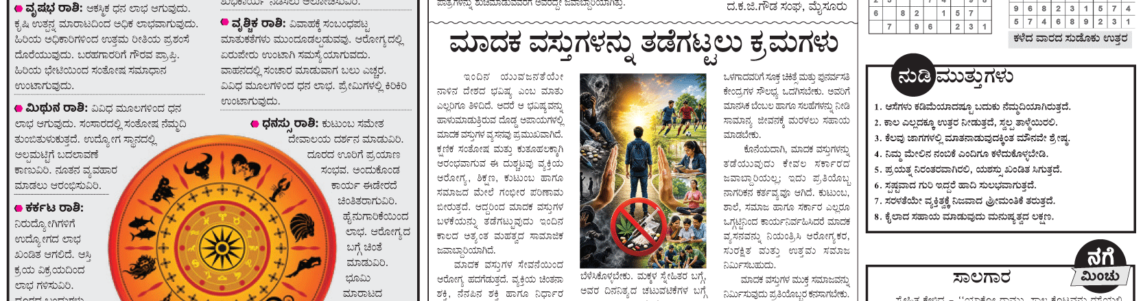 ePaper