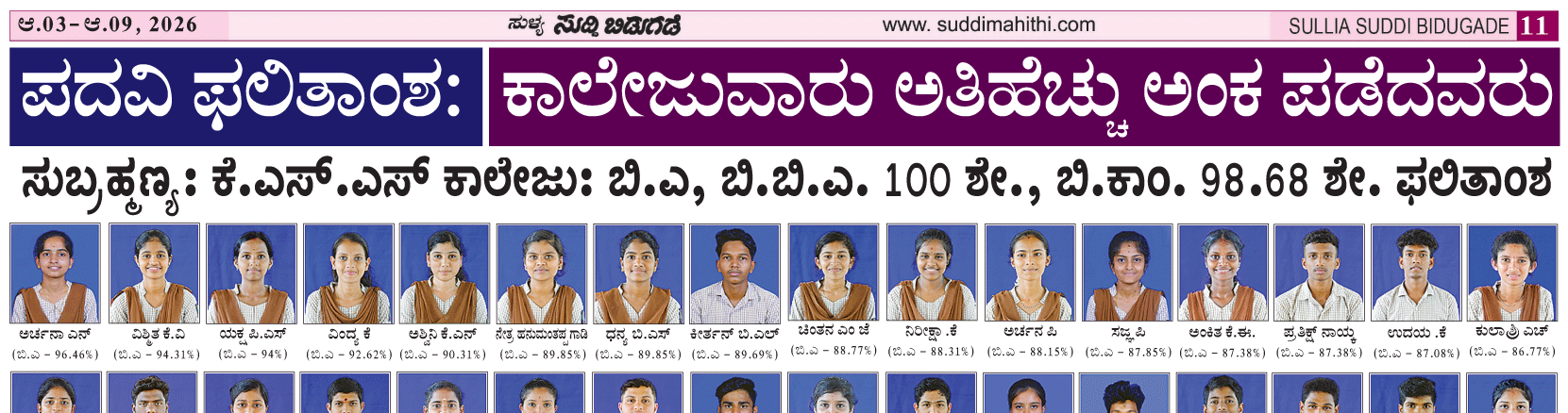 ePaper