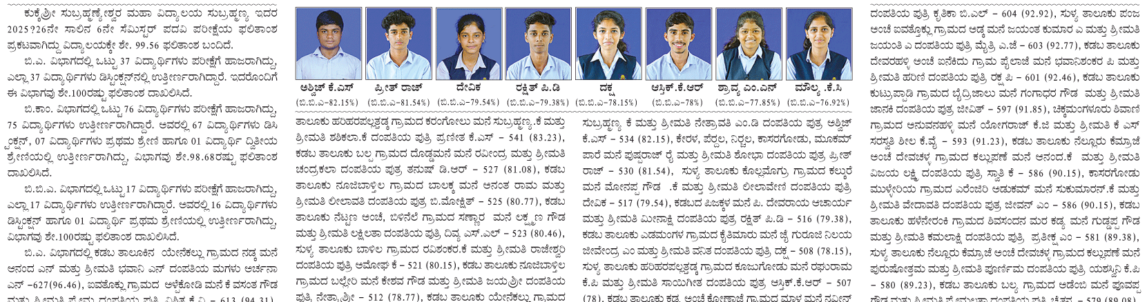 ePaper