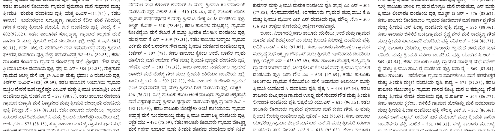 ePaper