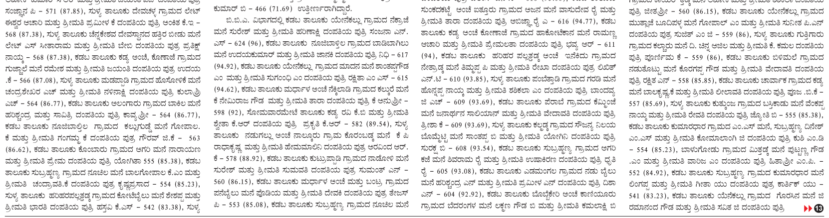 ePaper