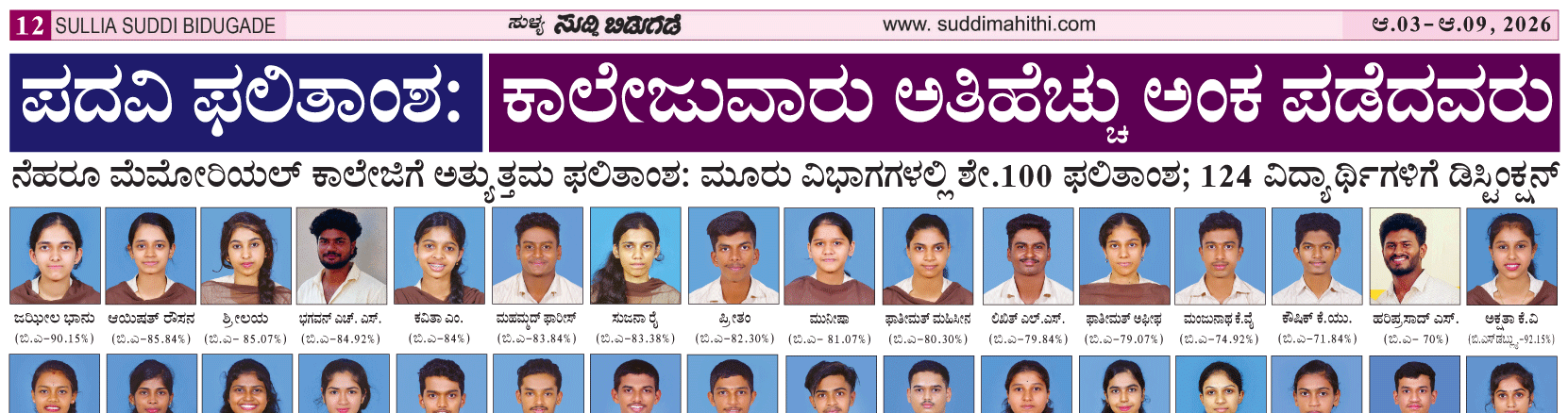 ePaper