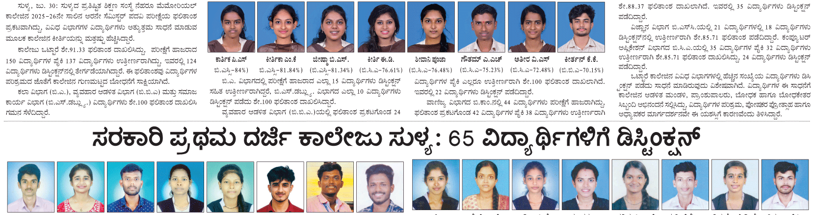 ePaper