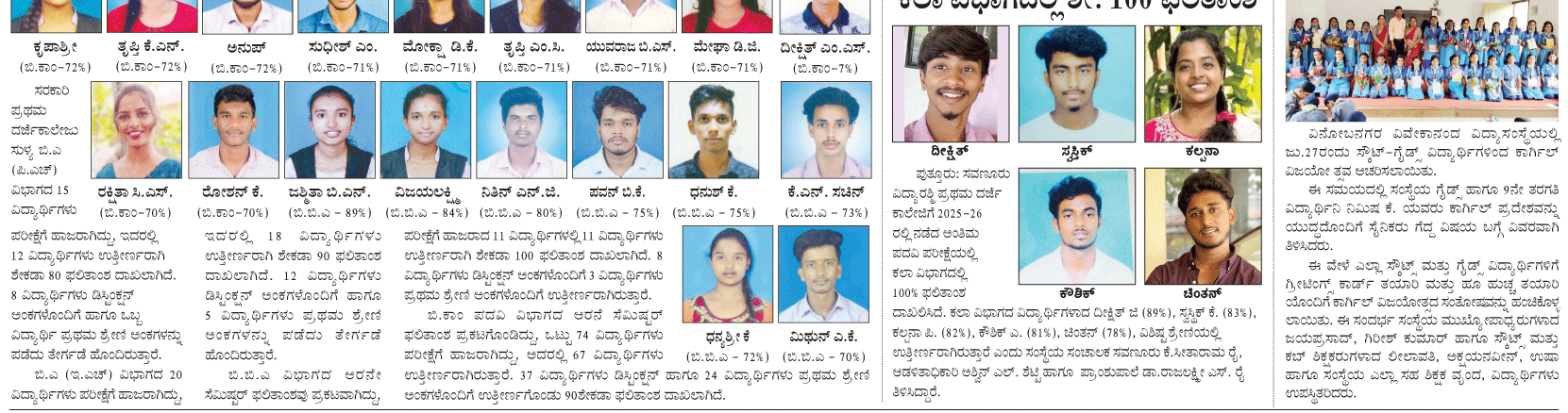 ePaper