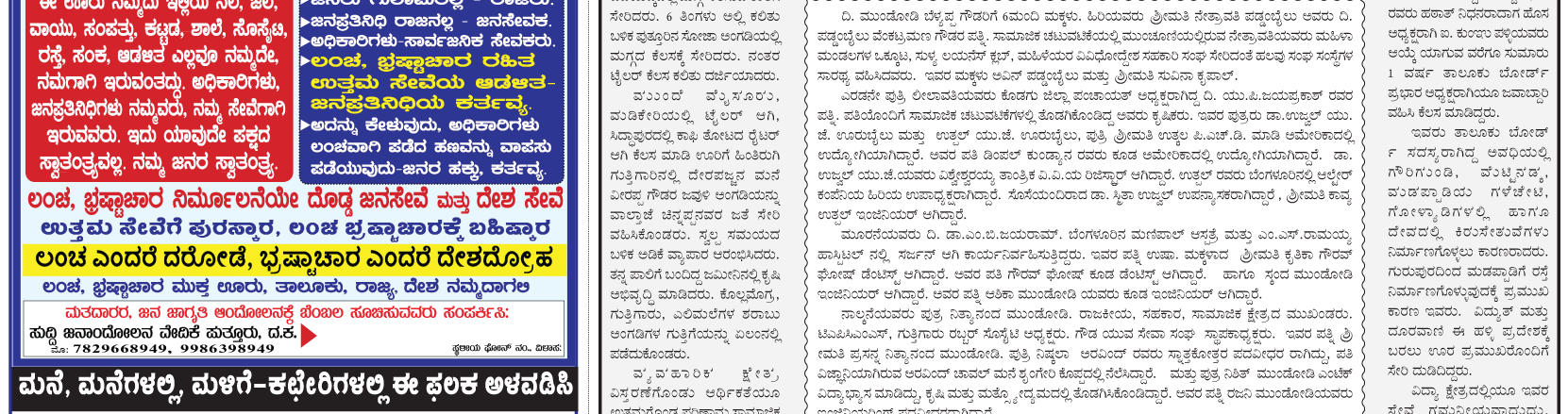 ePaper