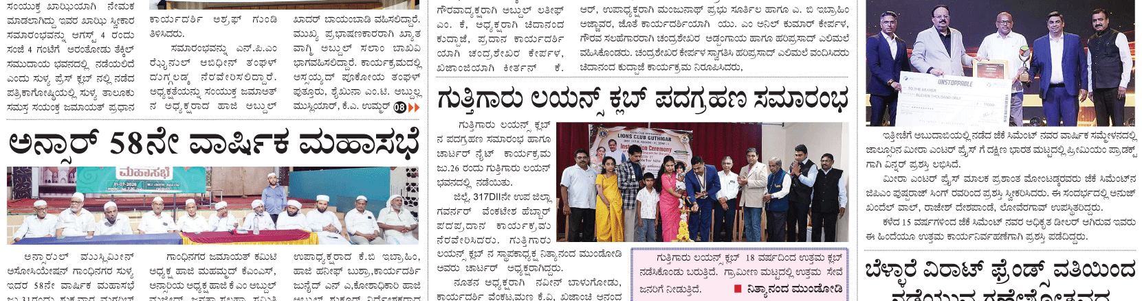 ePaper